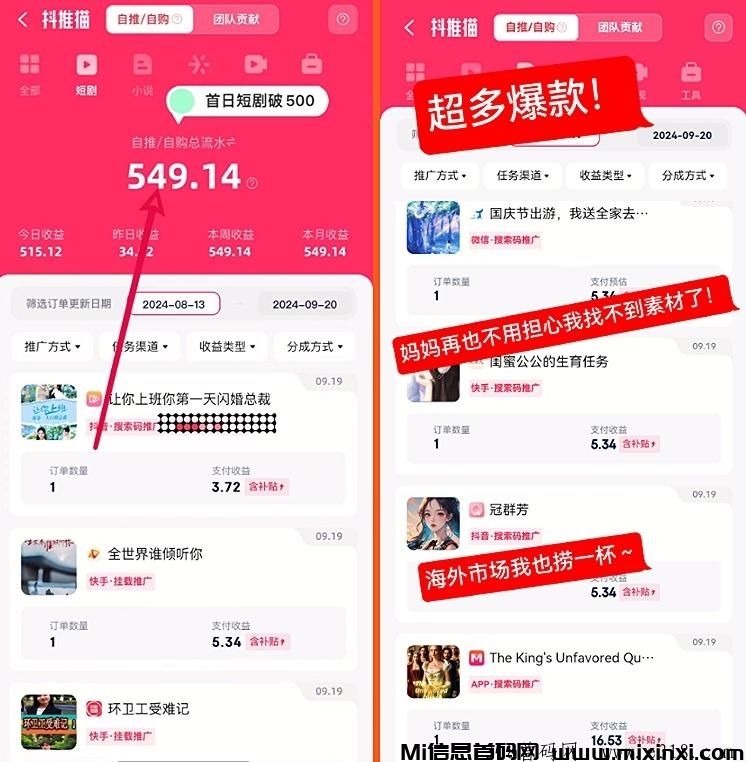 20241201202242750-20240921222340172692862029287