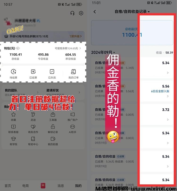 20241201202246118-20240921222339172692861987784