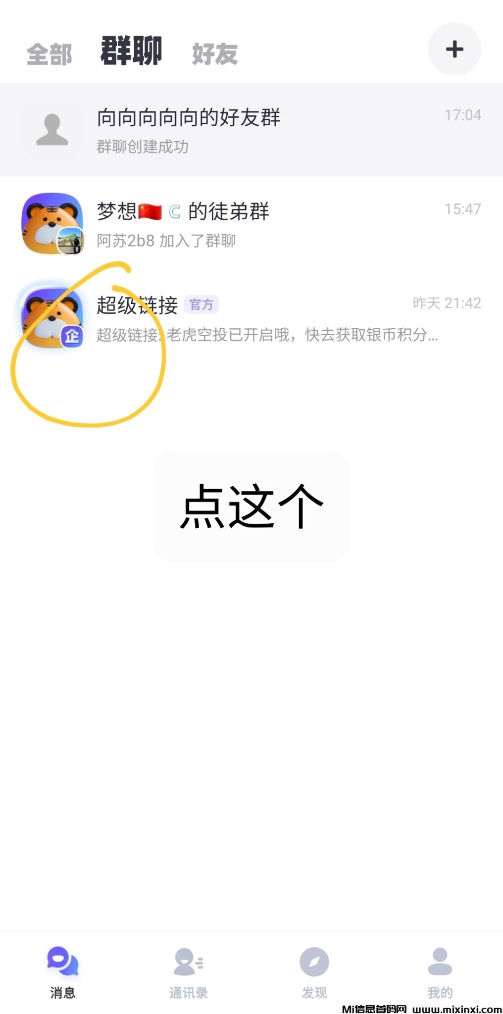 20241201214949843-Screenshot_20241130-174856