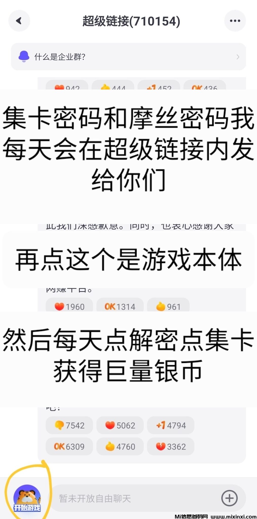 20241201214957154-Screenshot_20241130-174905