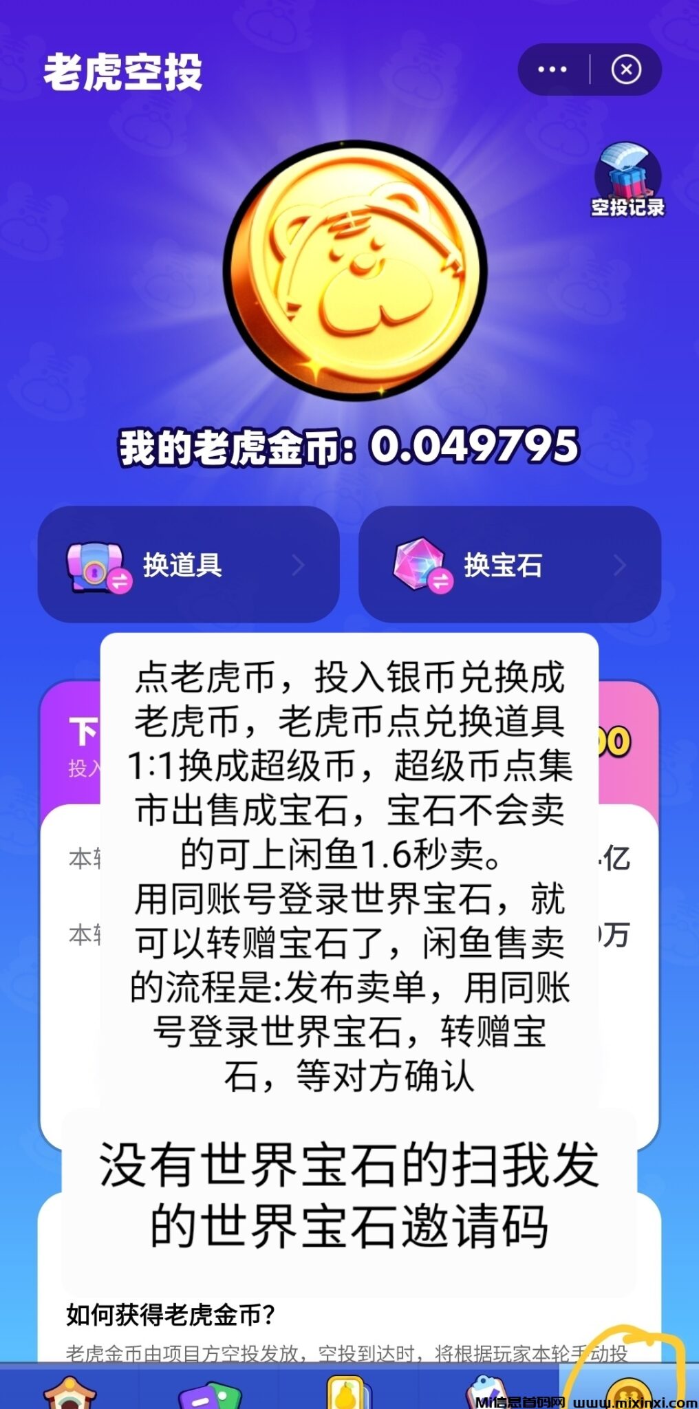 20241201215006585-Screenshot_20241130-175107