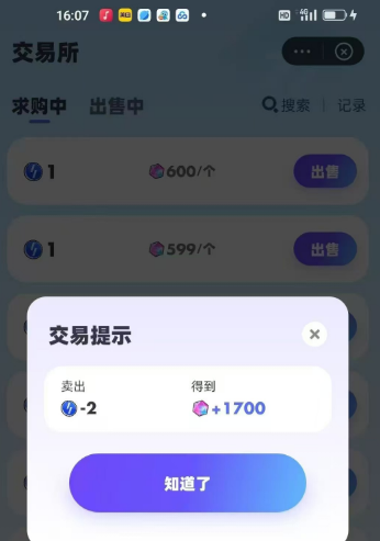 20241201215124822-20241130164649173295640963651