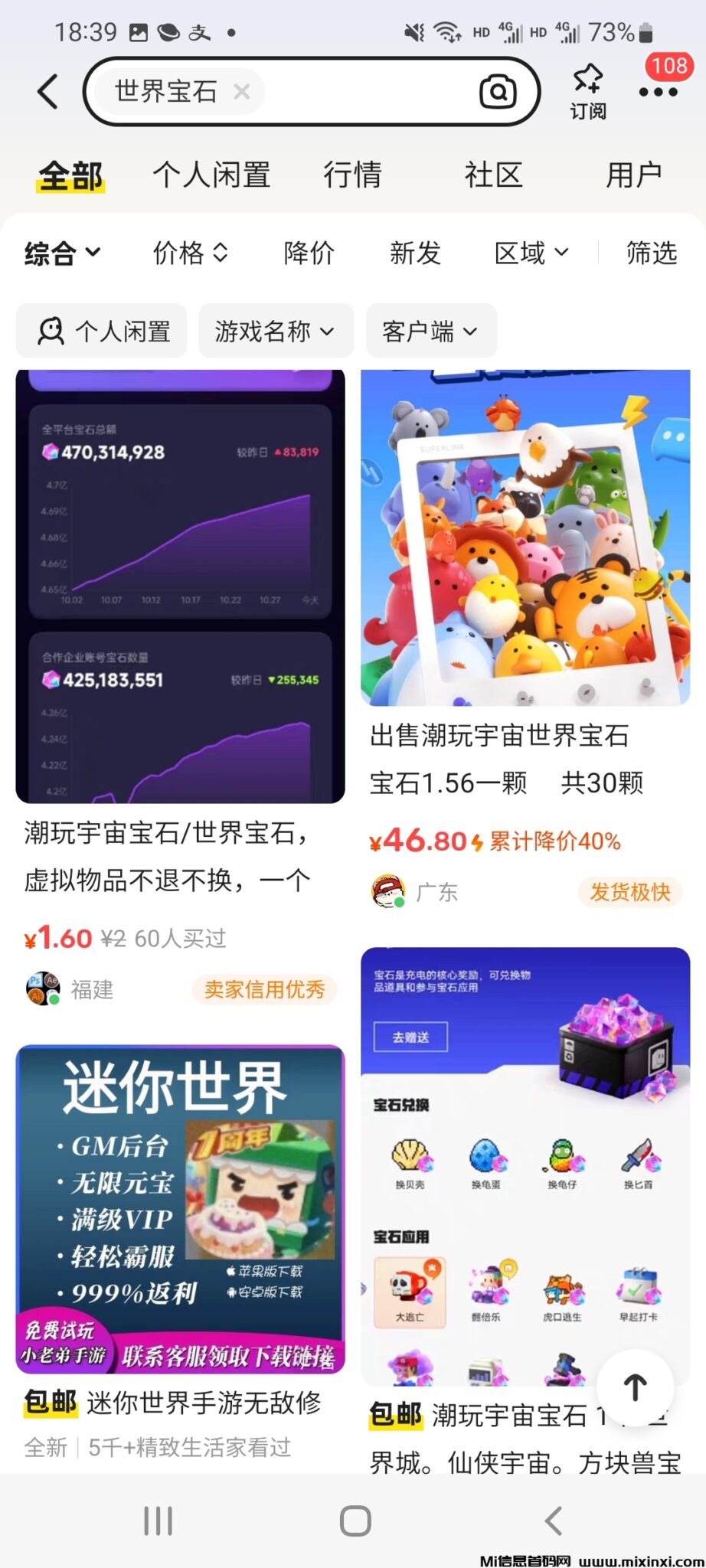 20241201215130678-Screenshot_20241130-183948