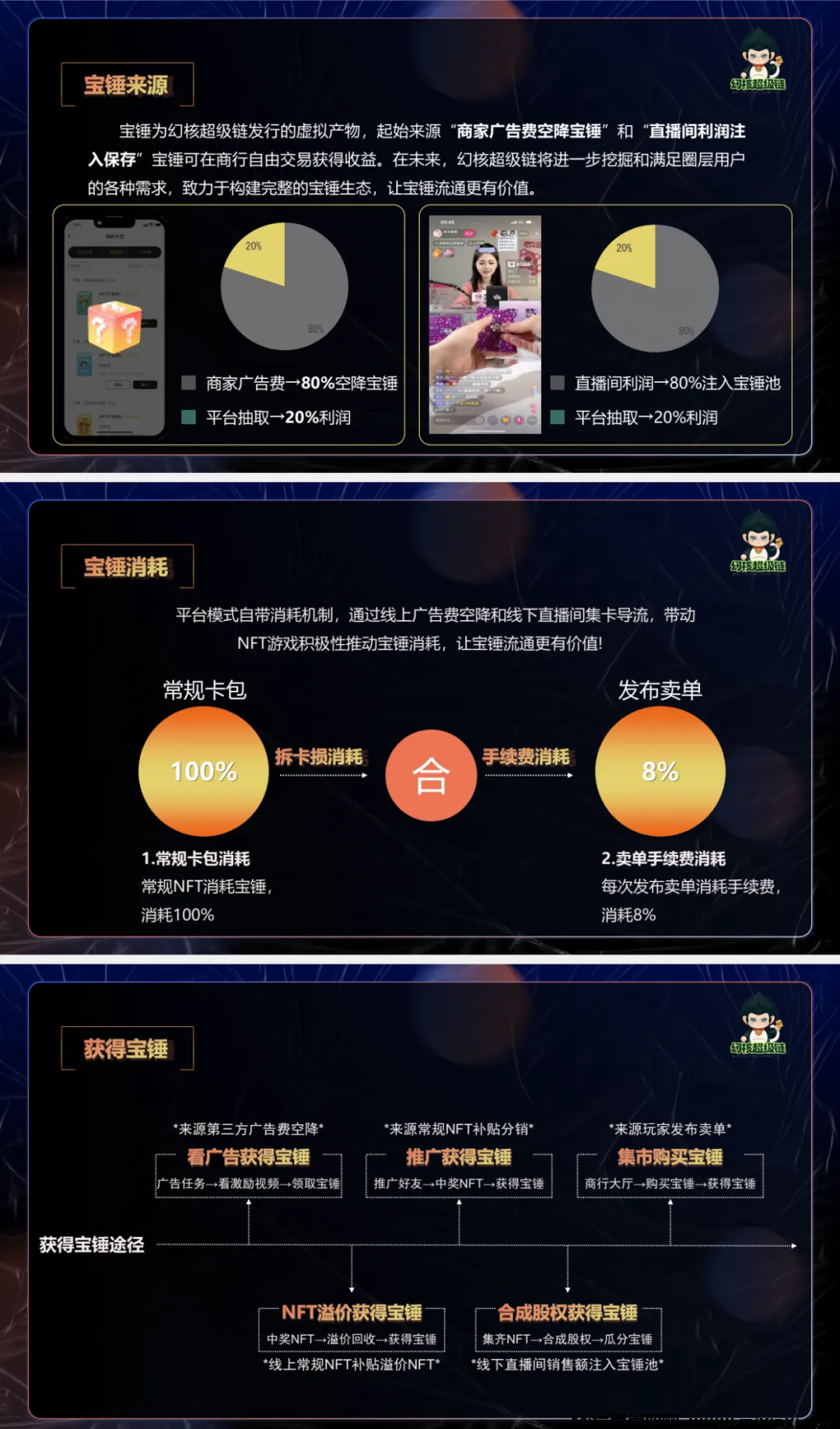 20241201222530241-202412020102066506