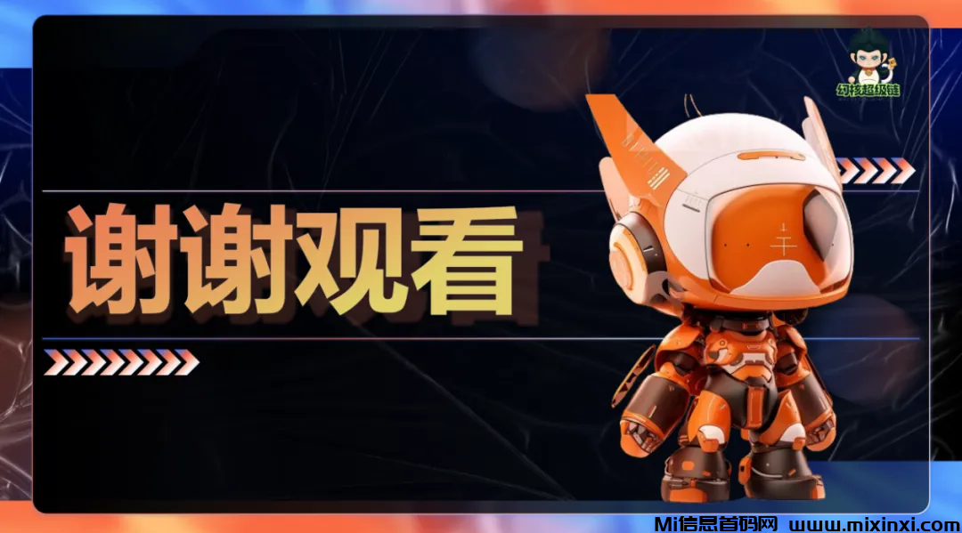 20241201222536350-202412020150504505