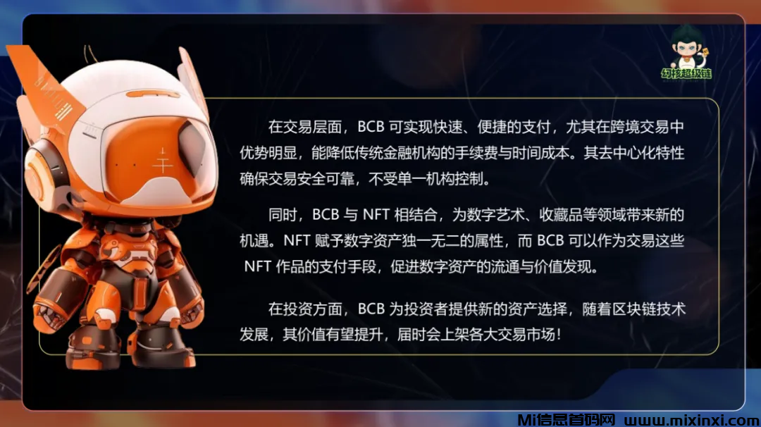 20241201222536538-202412020126265650