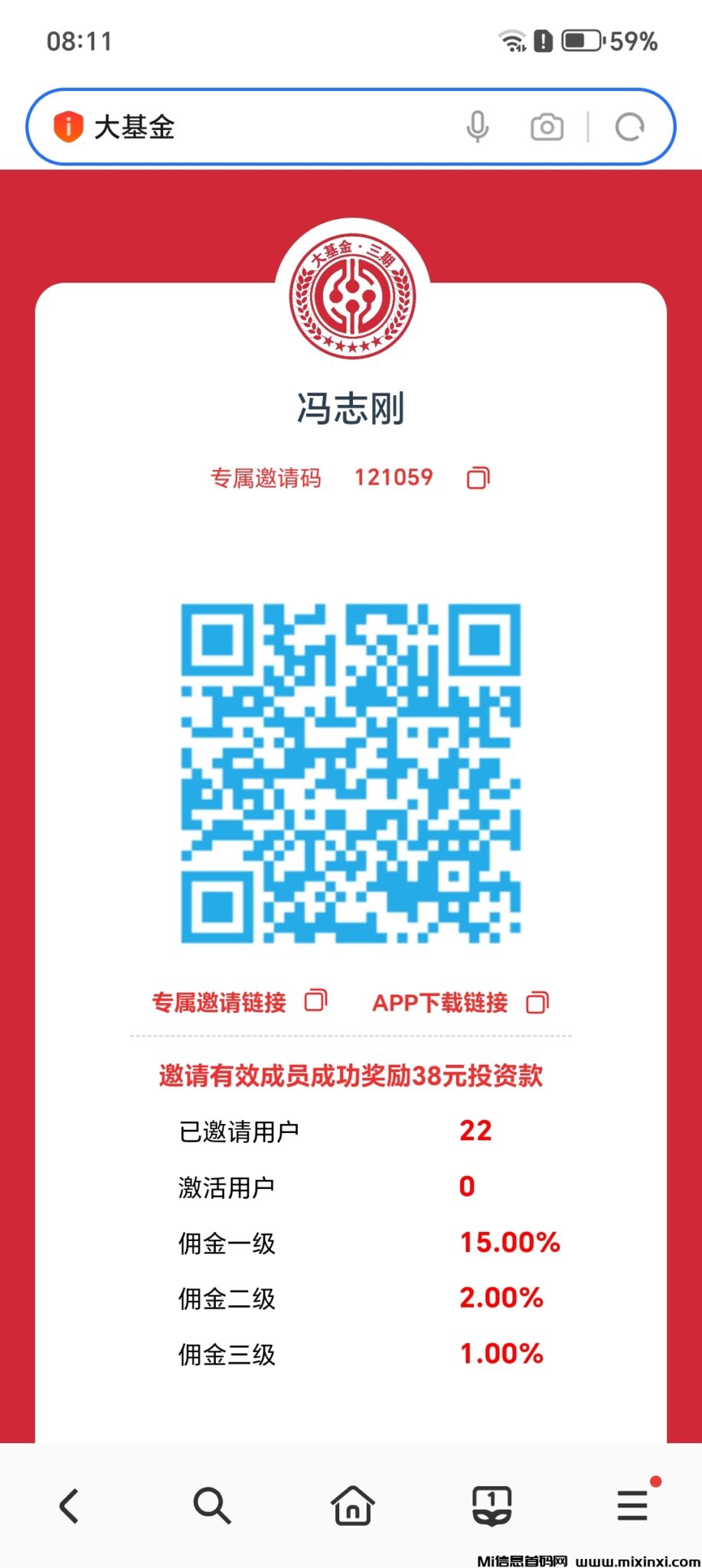 20241202082131940-Screenshot_20241202_081104_com_hihonor_baidu_browser_LightSearchActivity