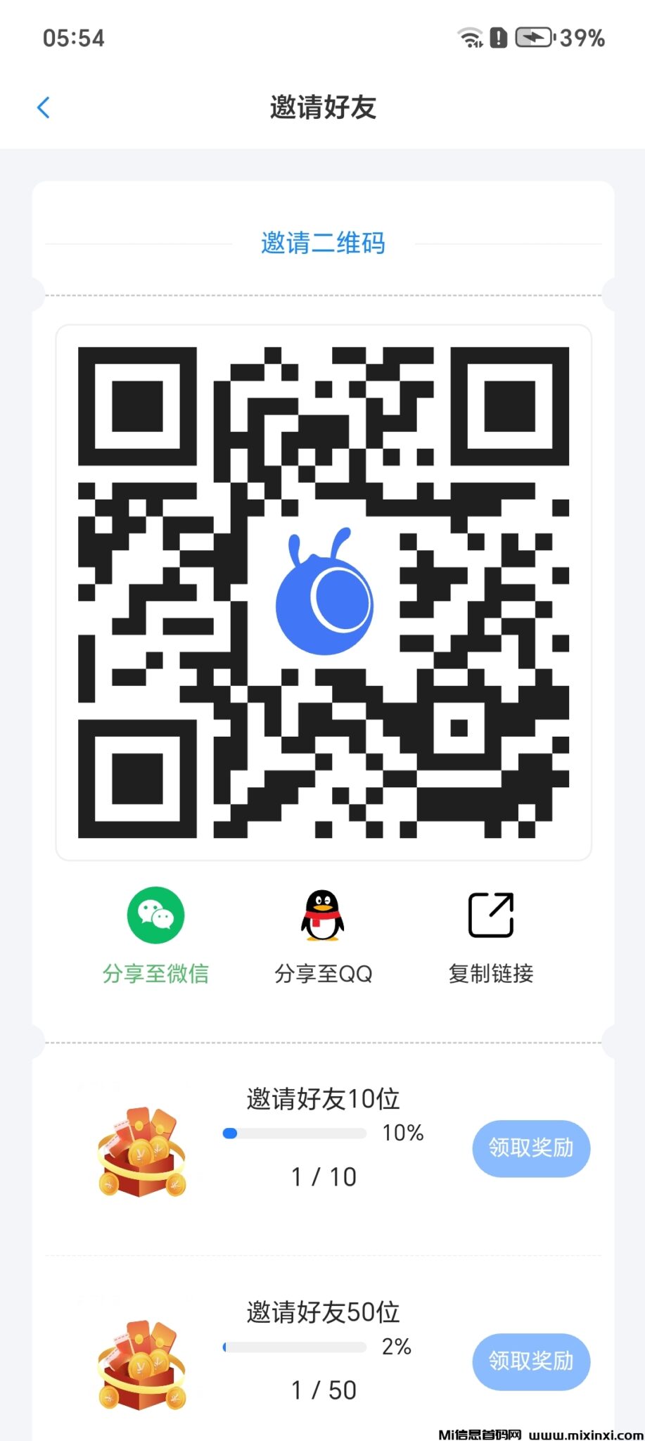 20241202082142745-Screenshot_20241201_055408_com_app_antgroup_PandoraEntryActivity