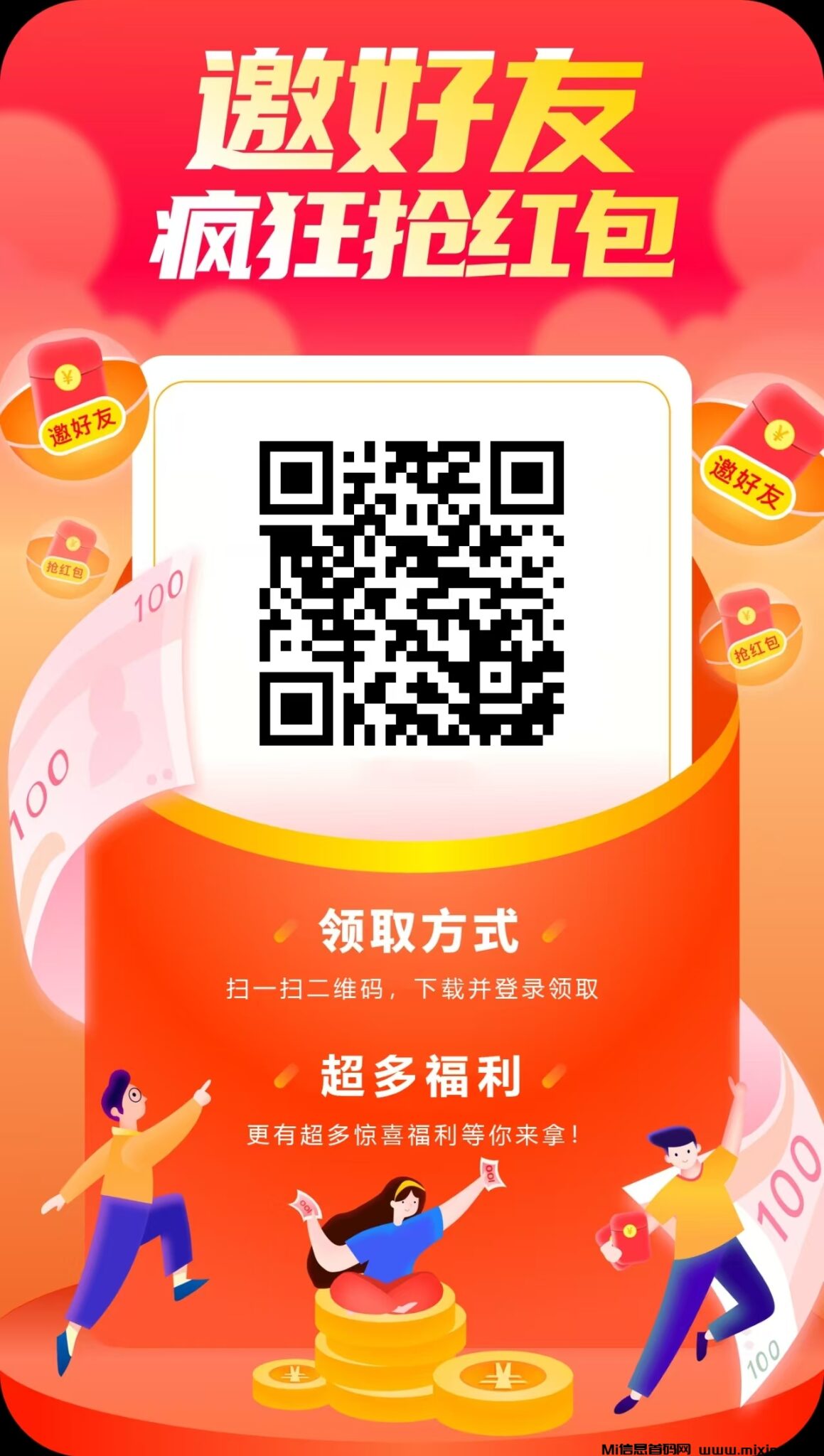 20241202105025895-微信图片_20241202103854