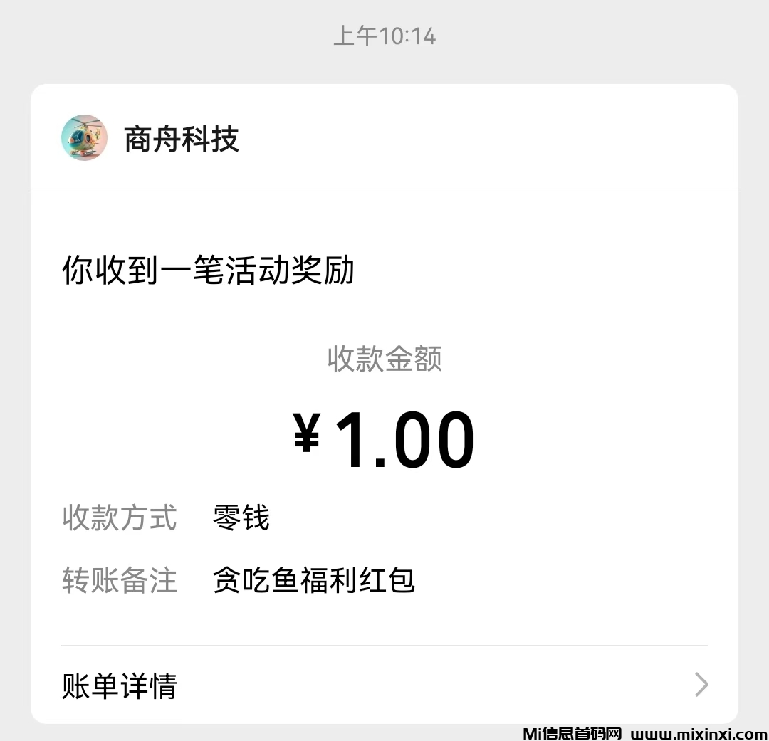 20241202105033515-微信图片_20241202104621