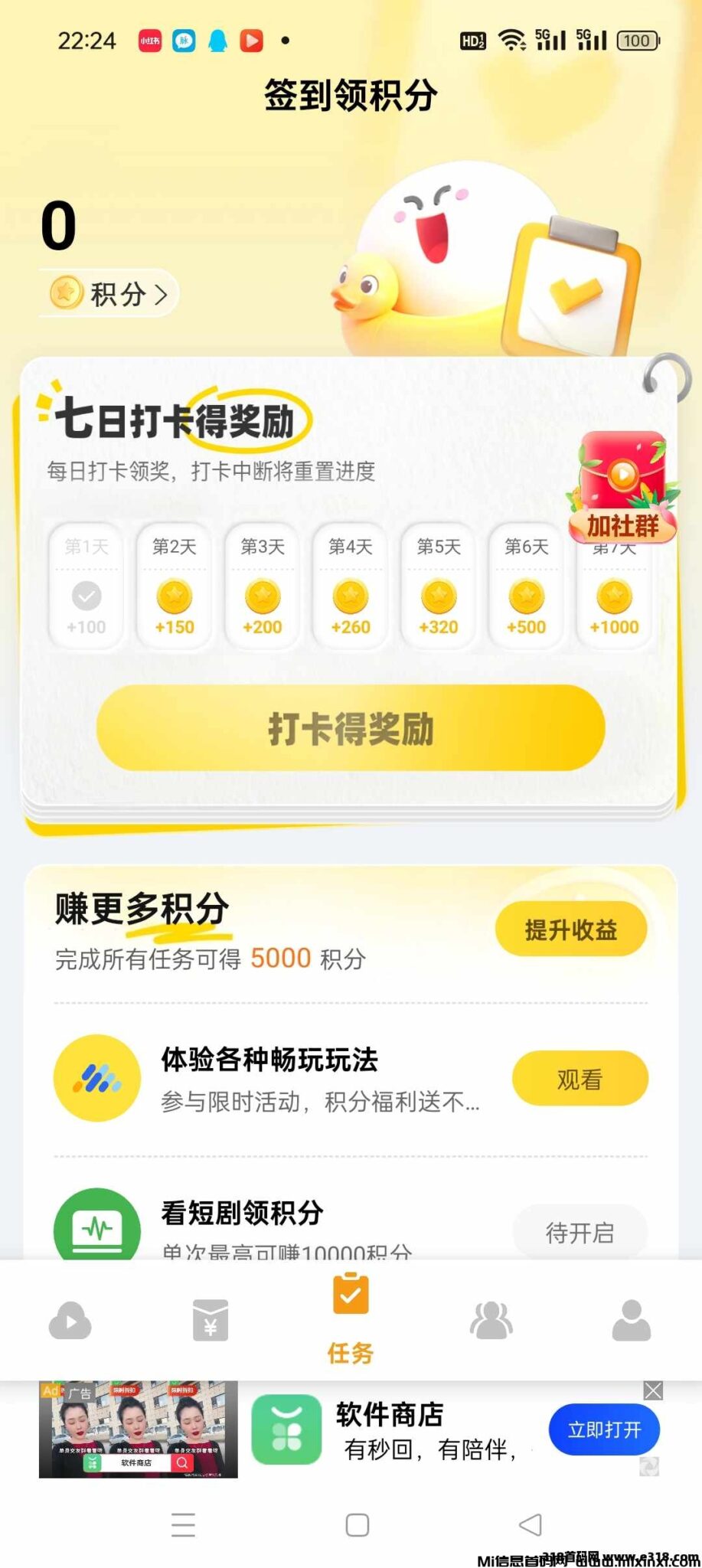 20241202105039792-20241201090350173301503040406