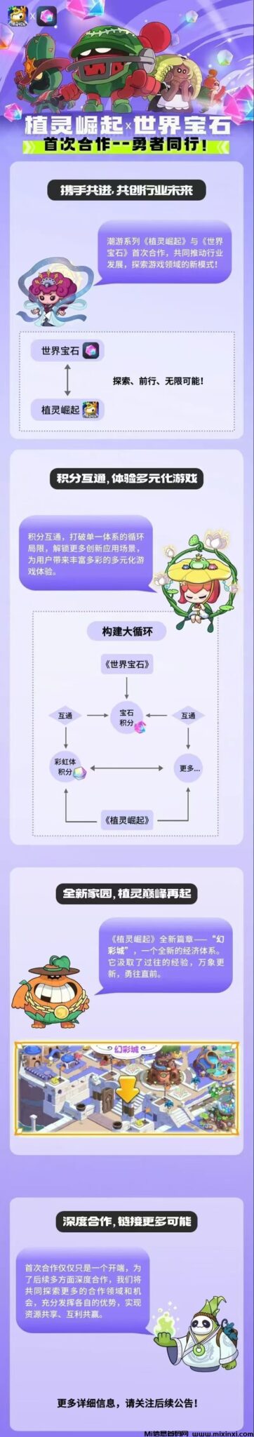 20241202140029414-QQ图片20241202103032