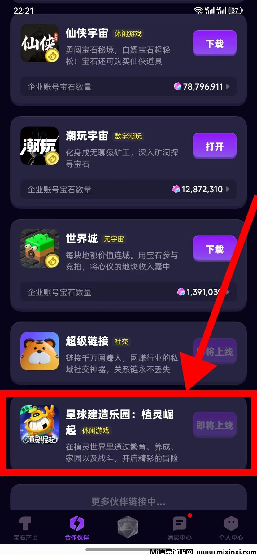 20241202140029873-QQ图片20241202103035