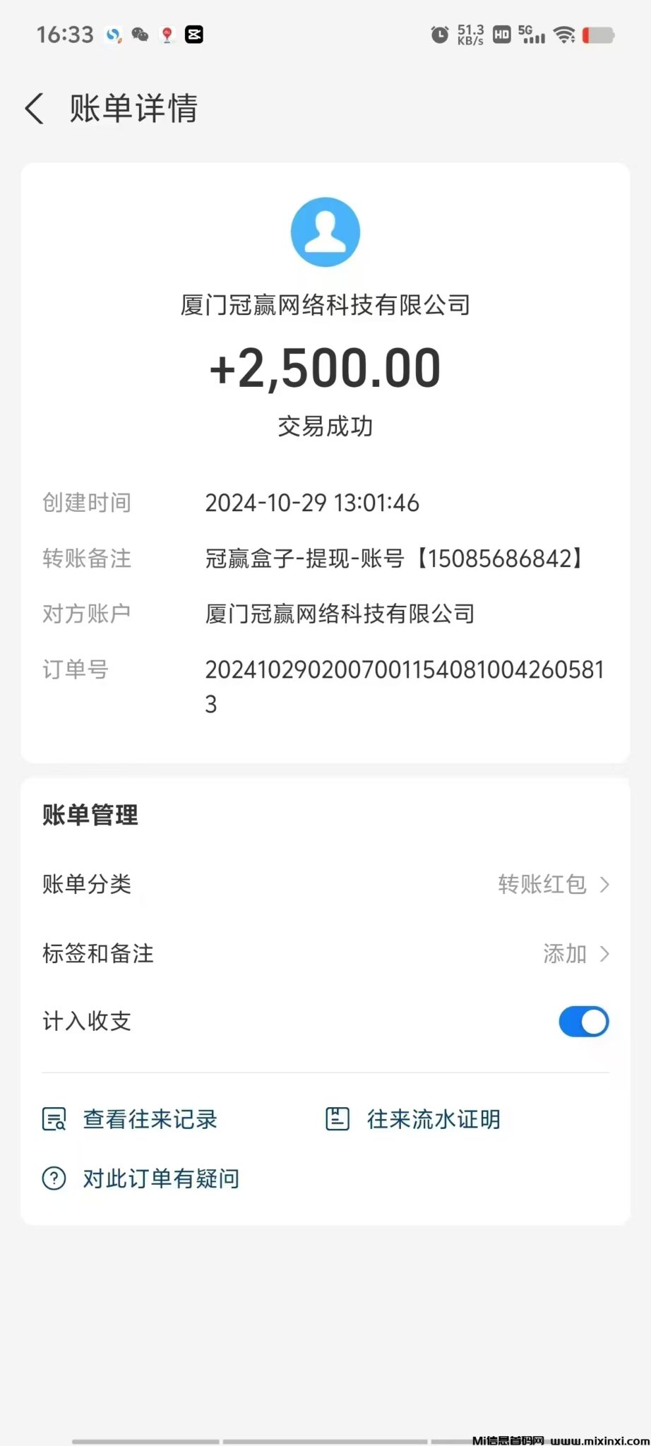 20241202171627436-b210898f6cd4d239f8c8d59cda1cbf7