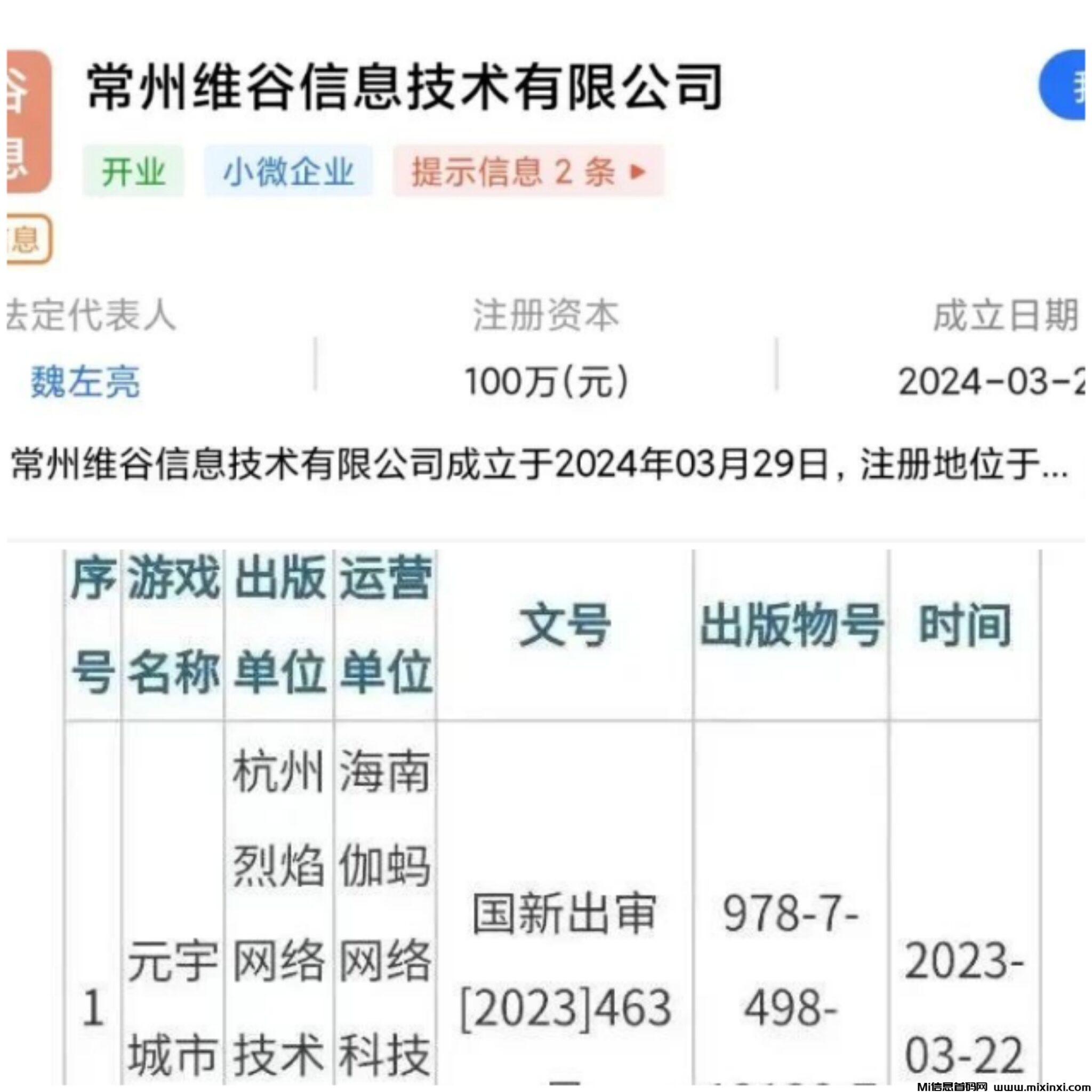 20241202203120719-Collage_20241202_201224