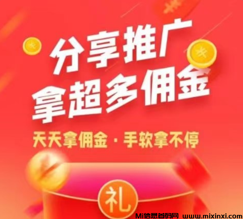悠闲帮首码，加群赚米， 史上最暴利0撸任务平台，简单好做，提现秒到账-首码项目网