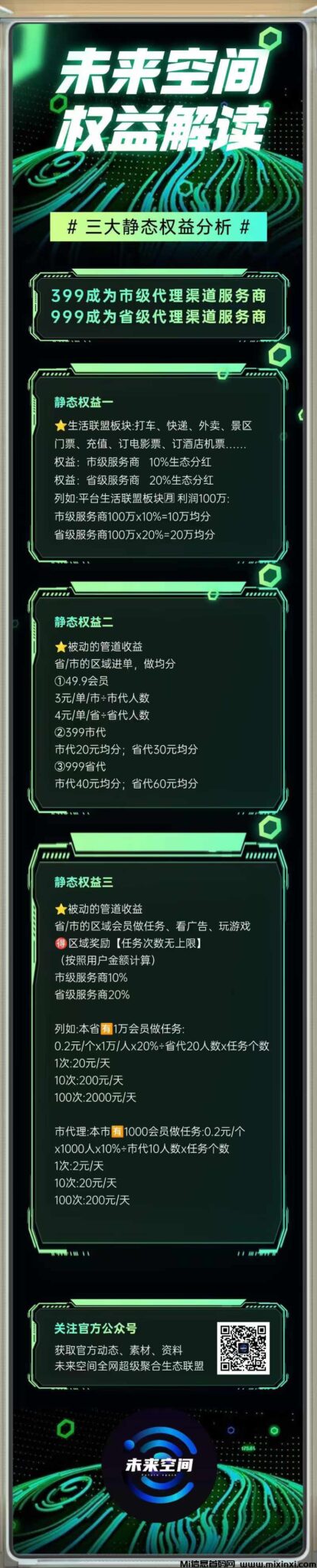 20241203121857272-2024120320065650