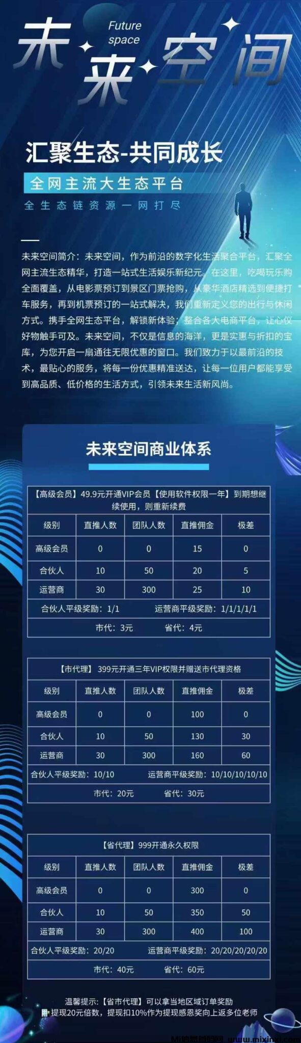 20241203121903263-202412030201656650