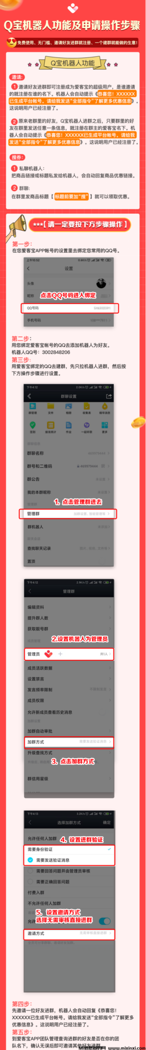 20241203122603464-2024120302062650