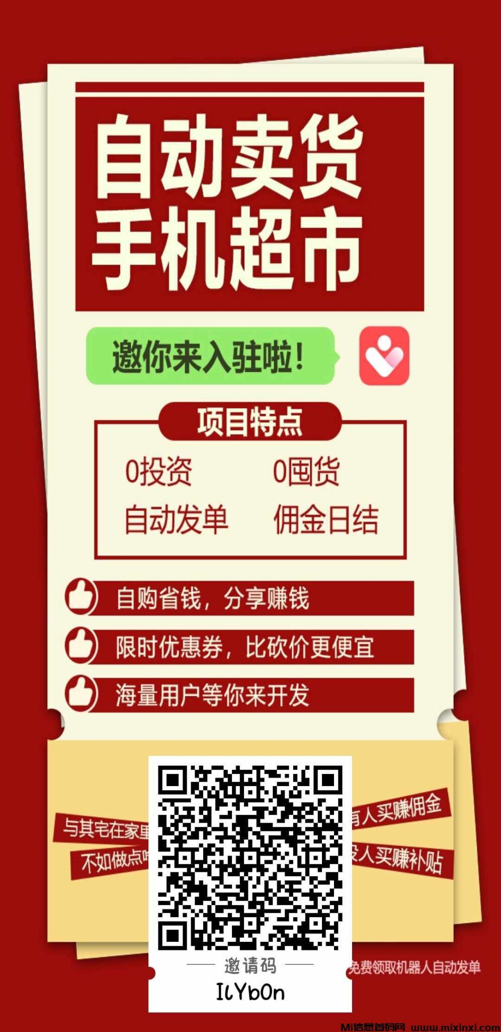 20241203122646733-202412203022606605