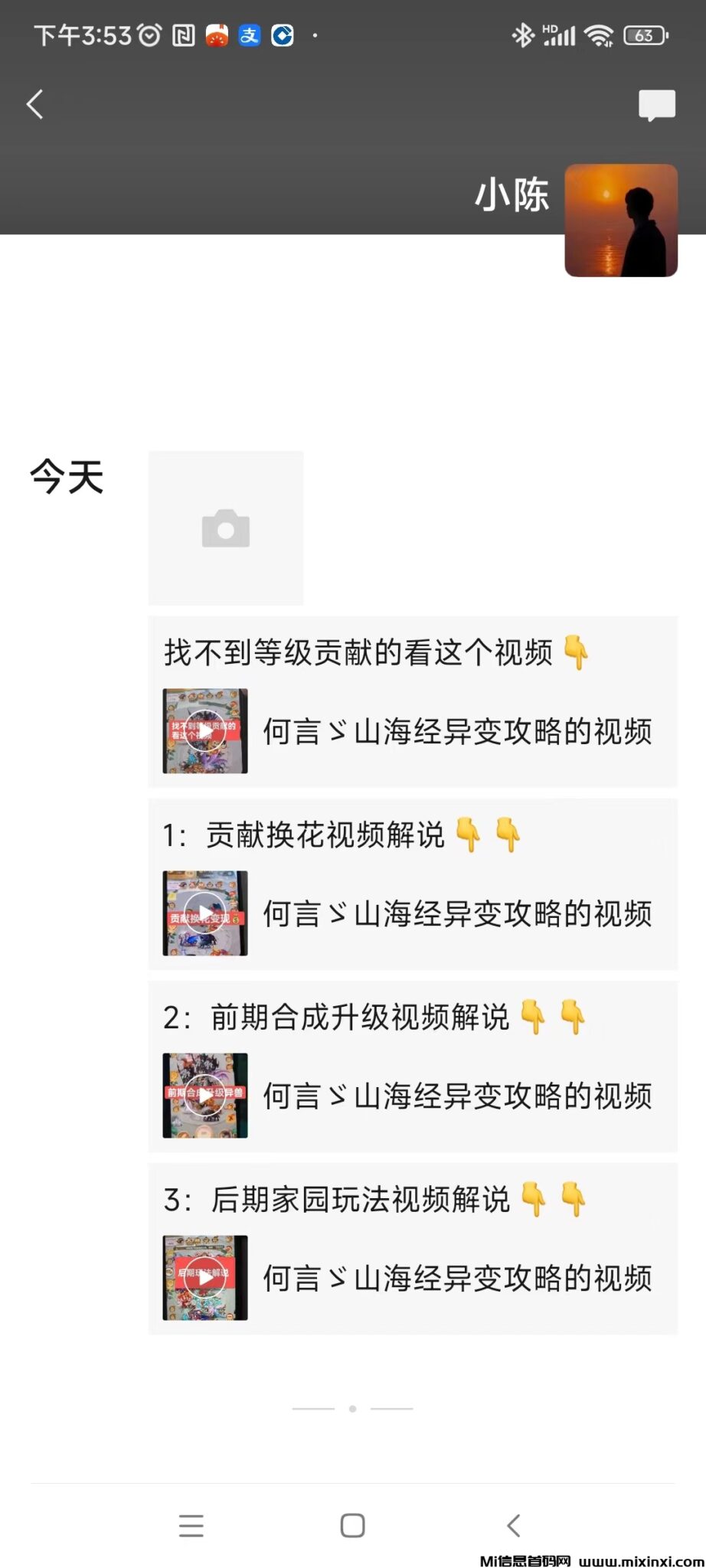 20241203165522905-微信图片_20241203163854