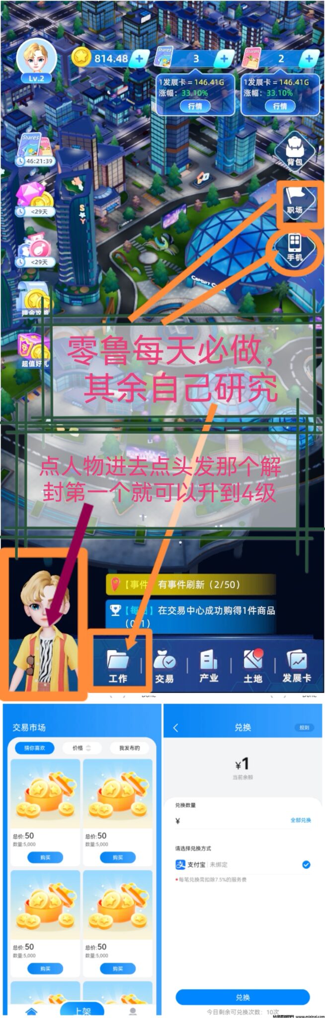 20241203203217150-IMG_20241203_202007