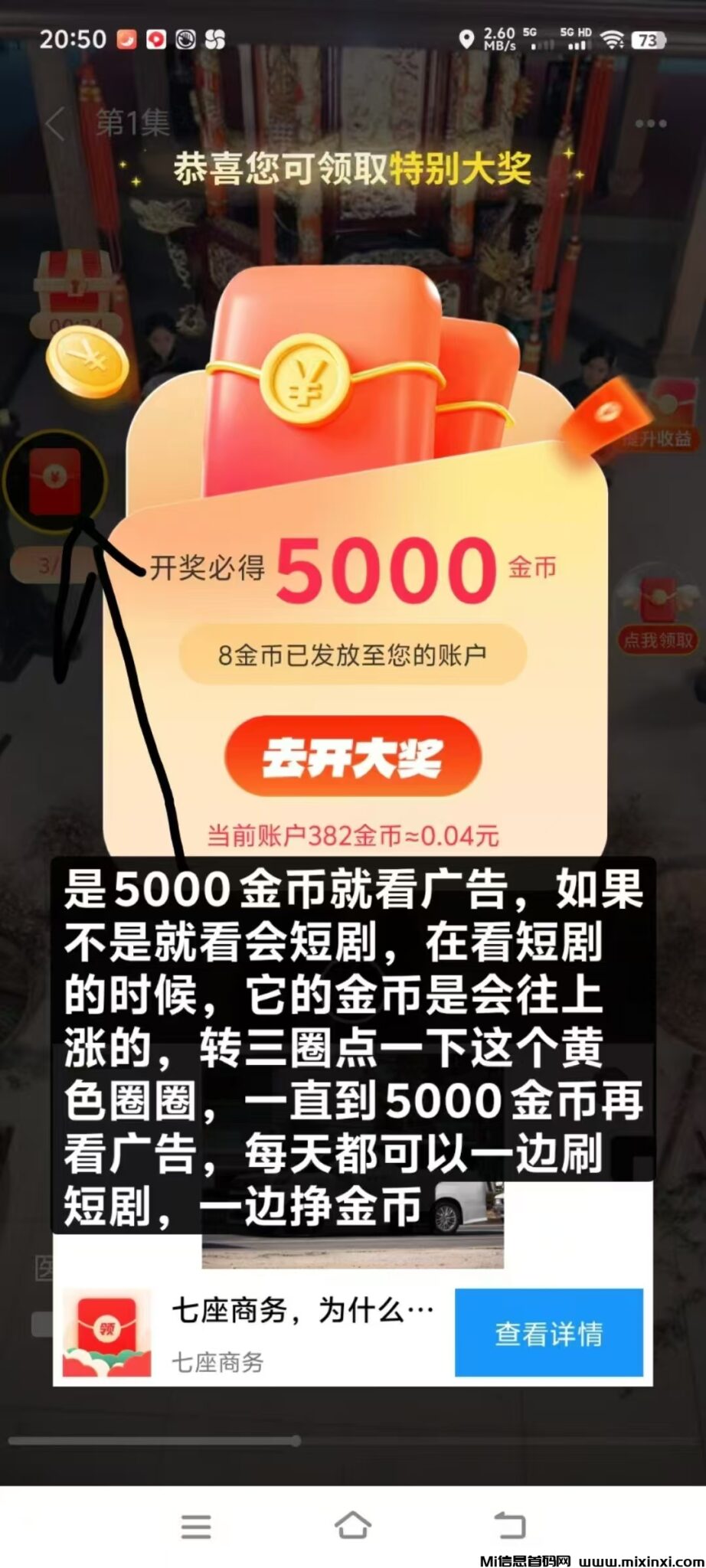 20241203204823939-mmexport1733228925718