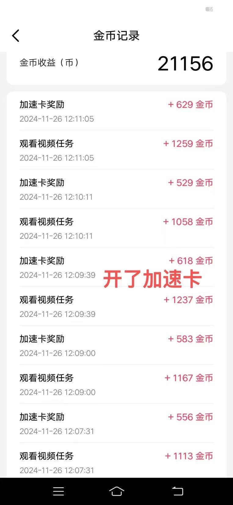 20241203215143453-微信图片_20241126135123 - 副本