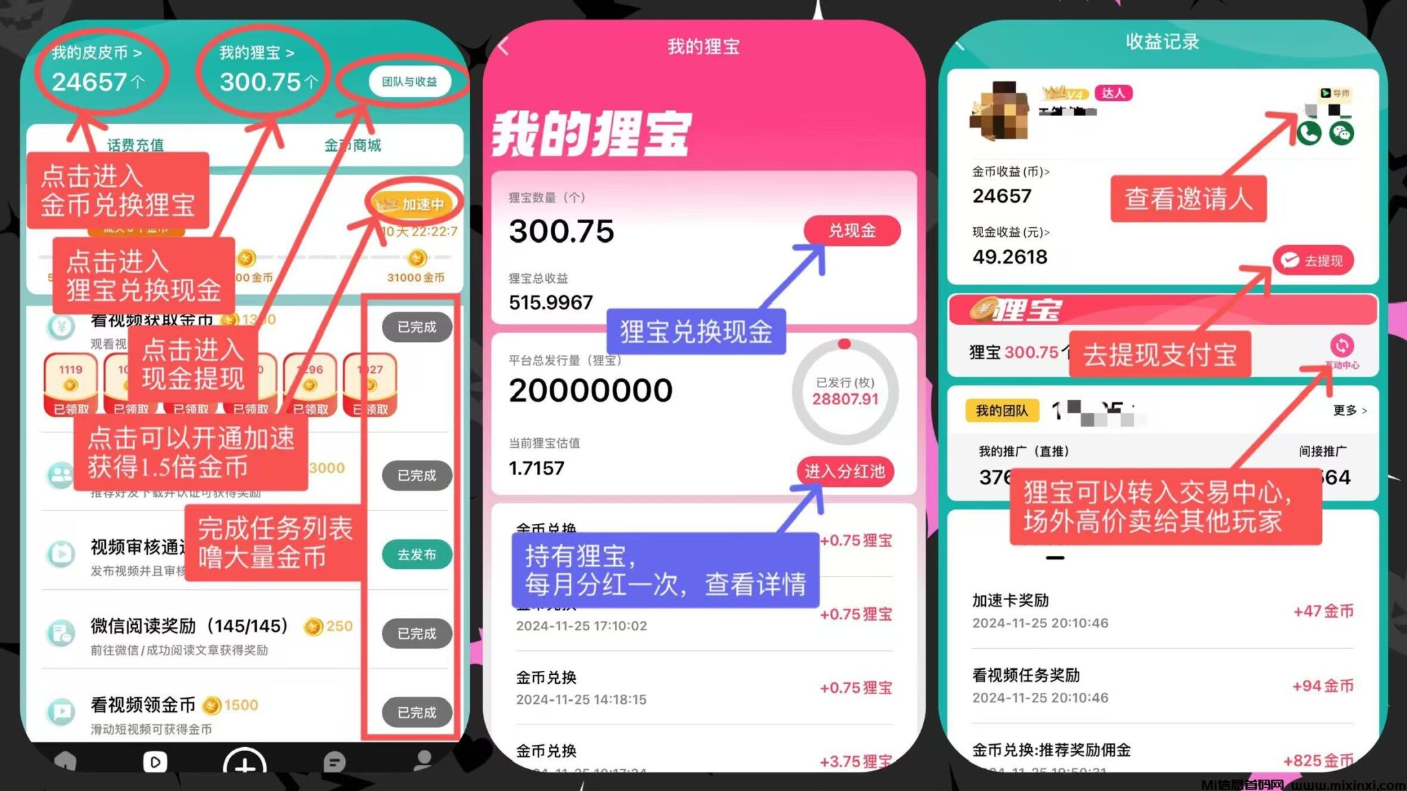 20241203215354798-微信图片_20241126135138