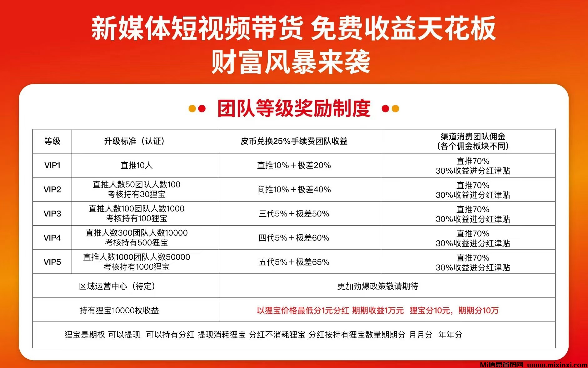 20241203215355254-微信图片_202411182132181