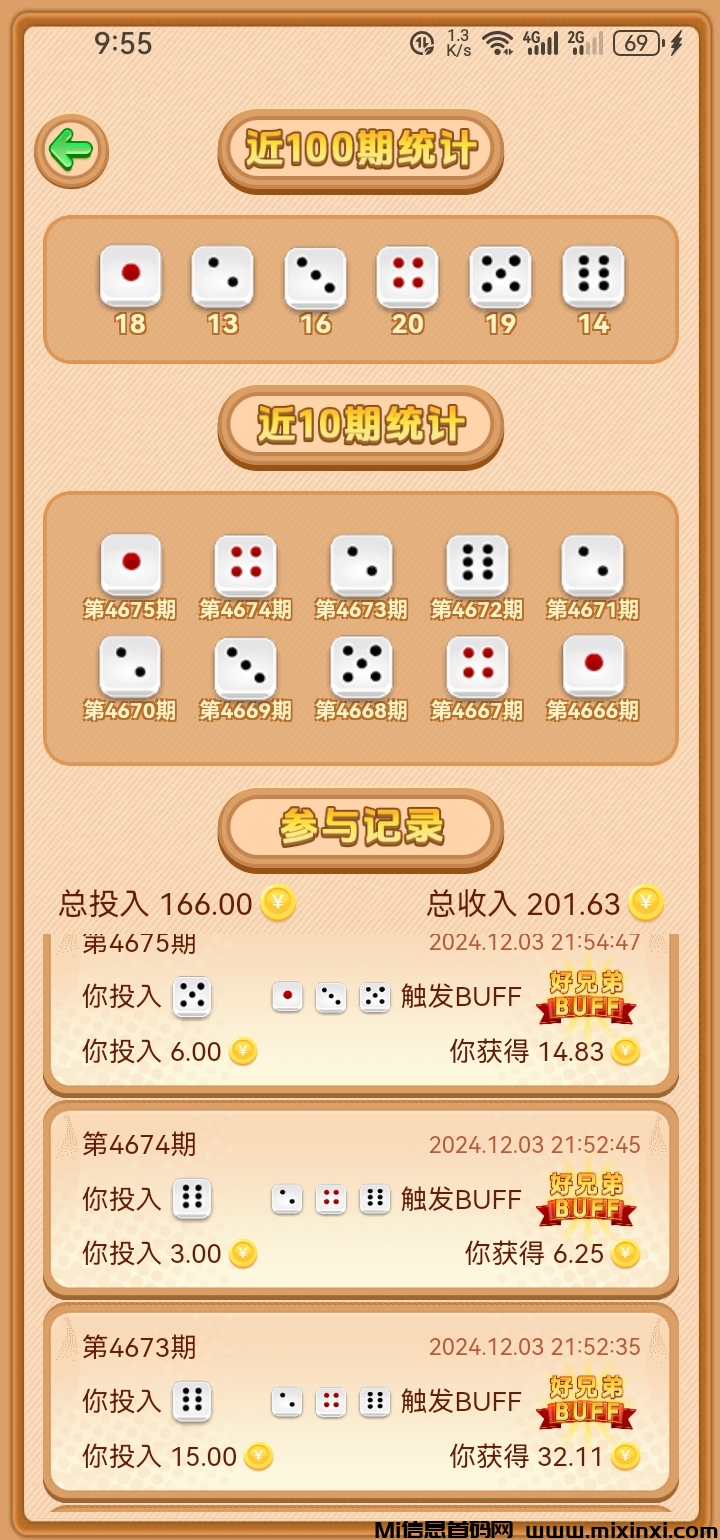 20241203221553845-Screenshot_20241203_215530_uni.UNIB23B98A