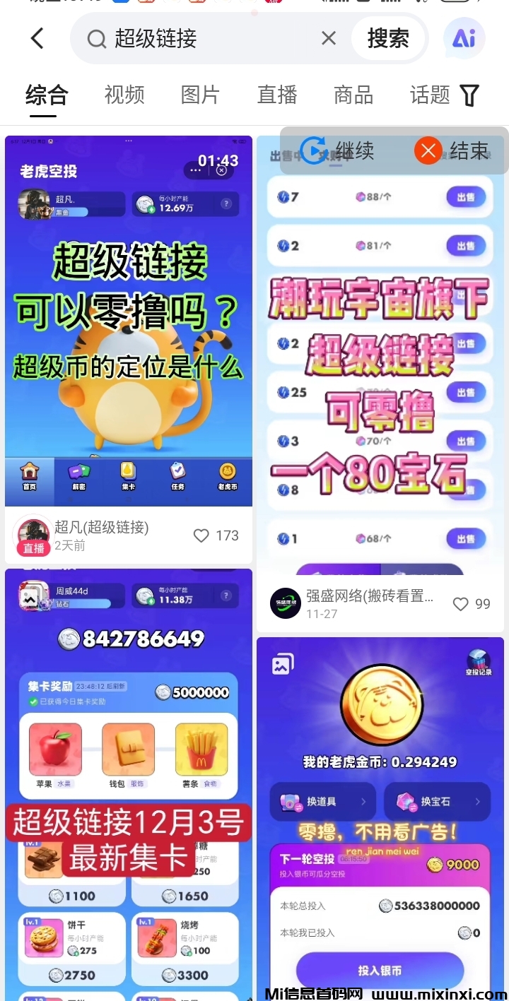 20241203235229267-mmexport1733237797811