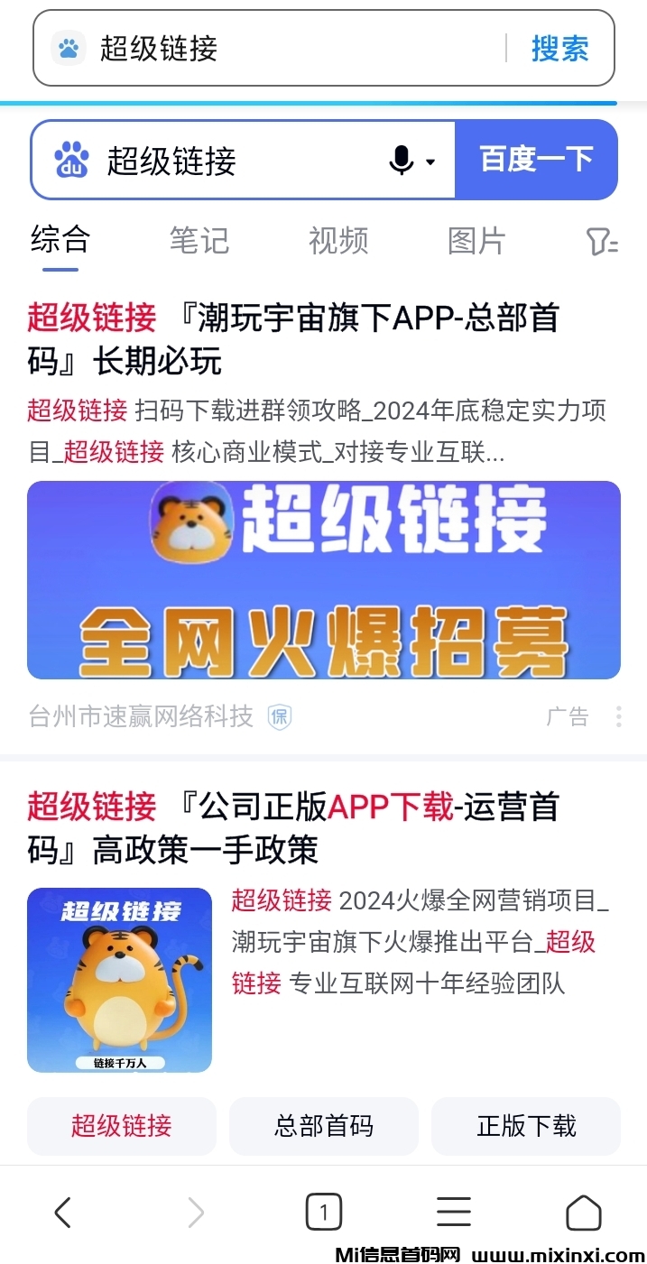 20241203235257626-mmexport1733235606935