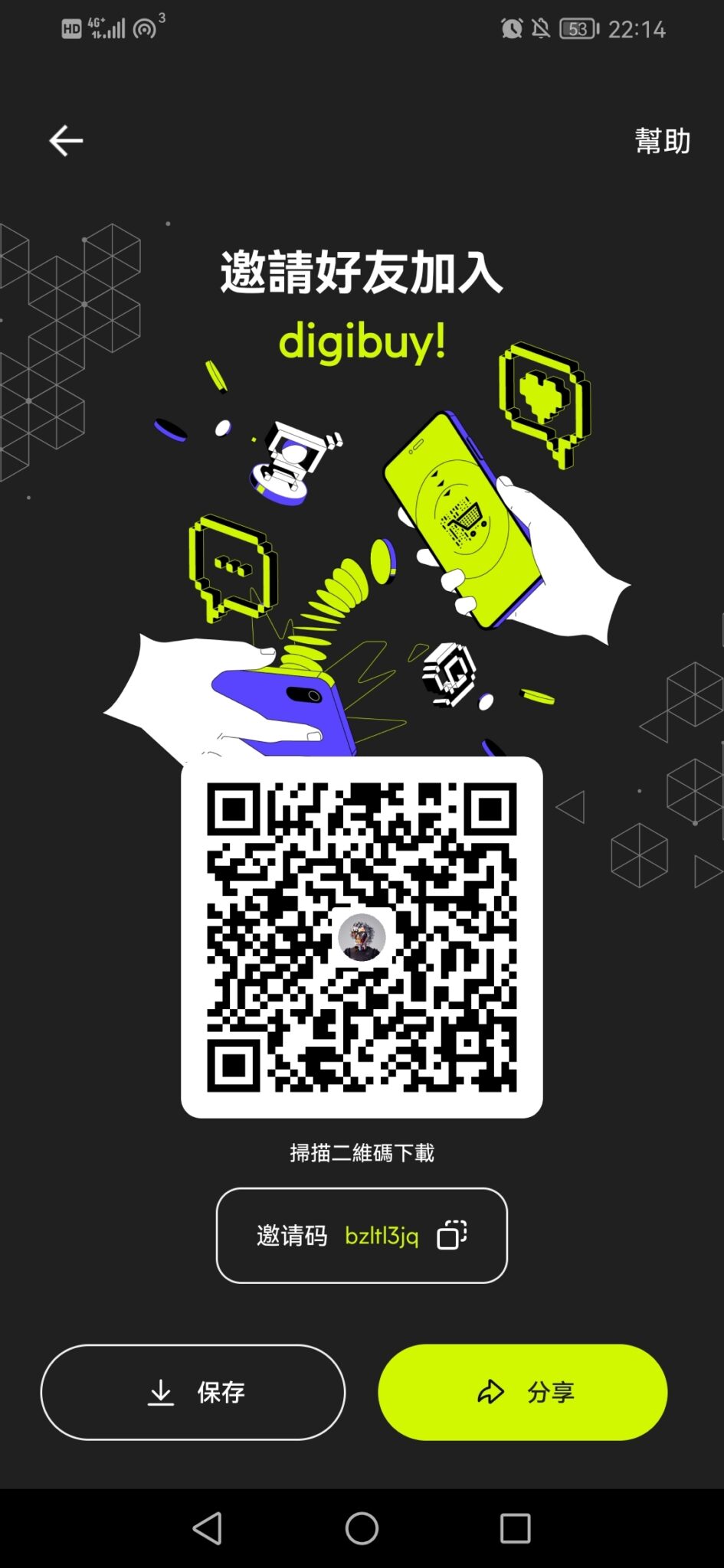 20241204002929946-Screenshot_20241203_221450_io.digibuy.app