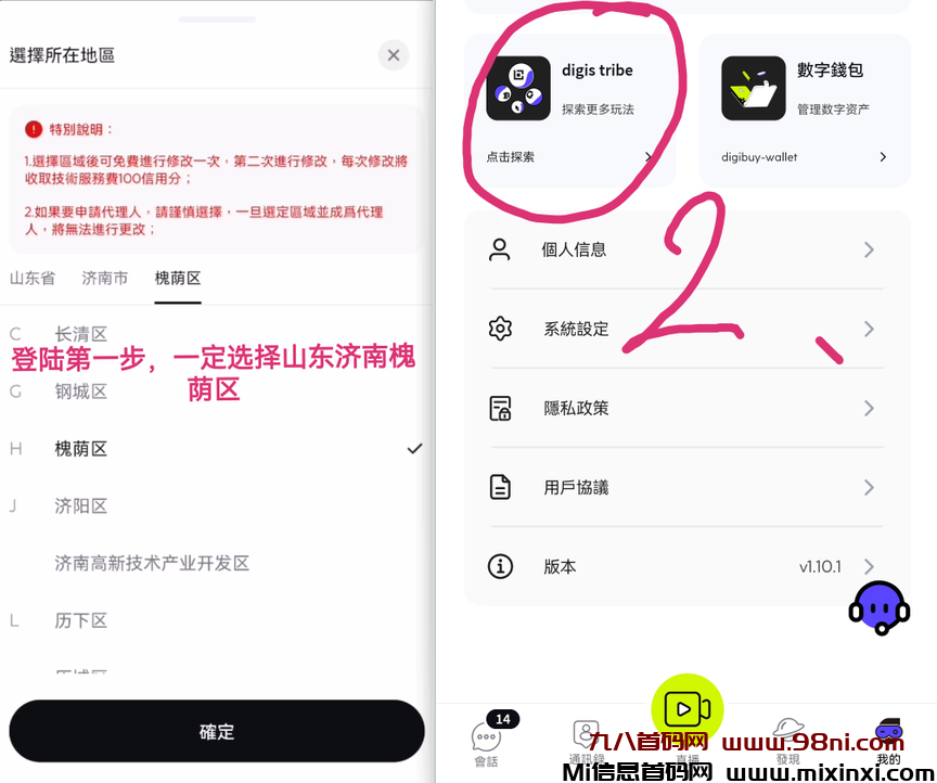 20241204003123783-image