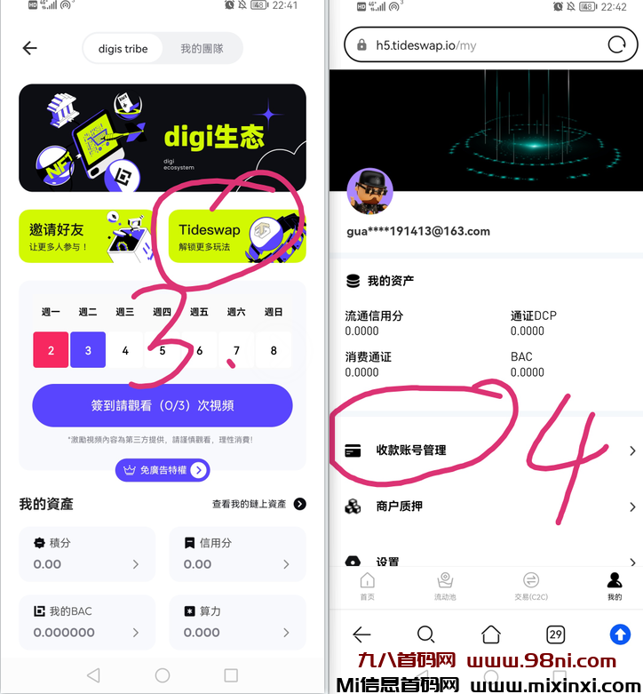 20241204003145108-image