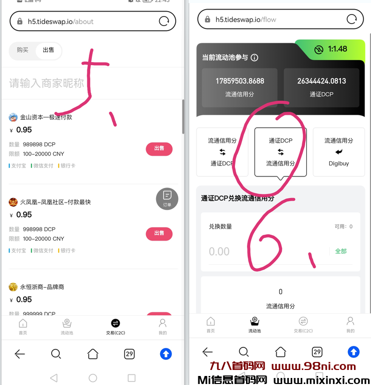 20241204003210730-image