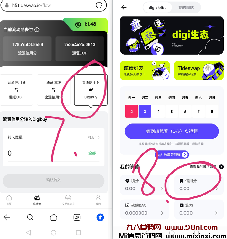 20241204003232112-image