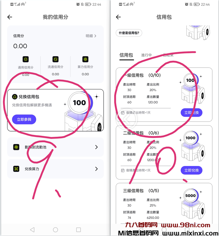 20241204003251697-image