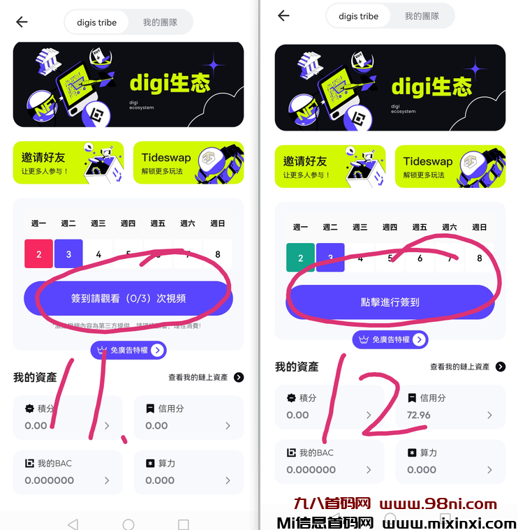 20241204003316634-image