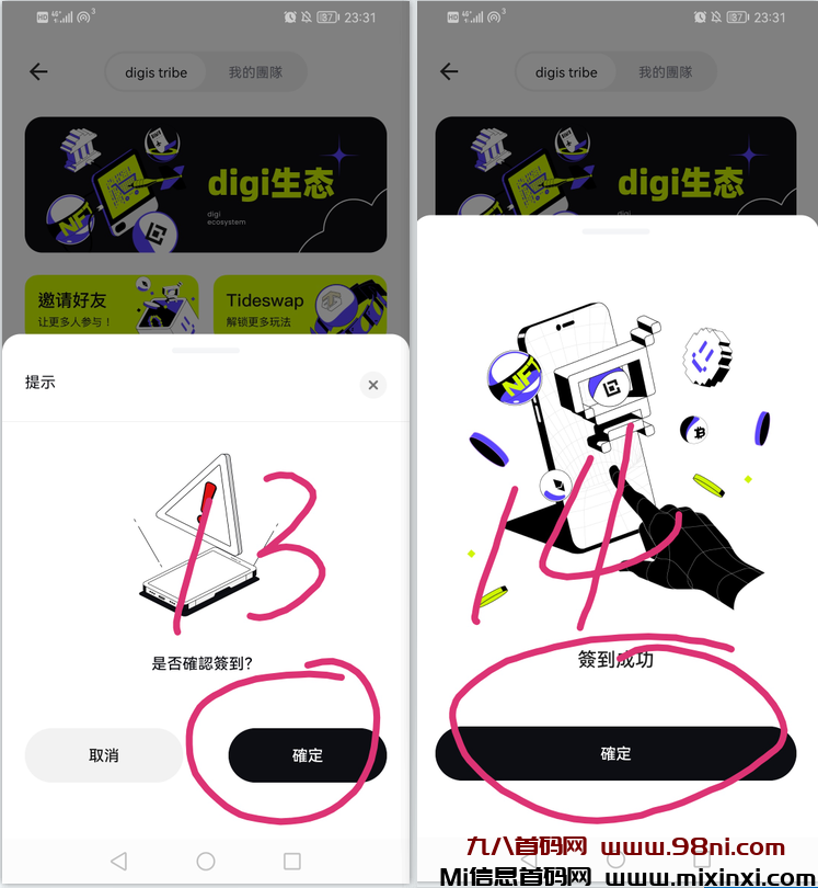 20241204003334153-image