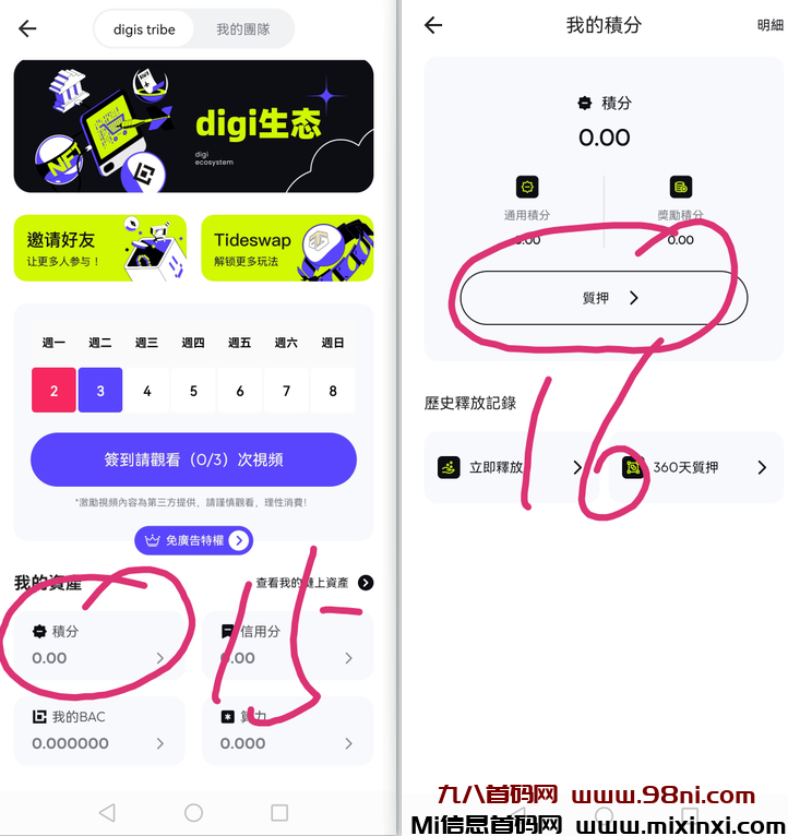 20241204003358137-image