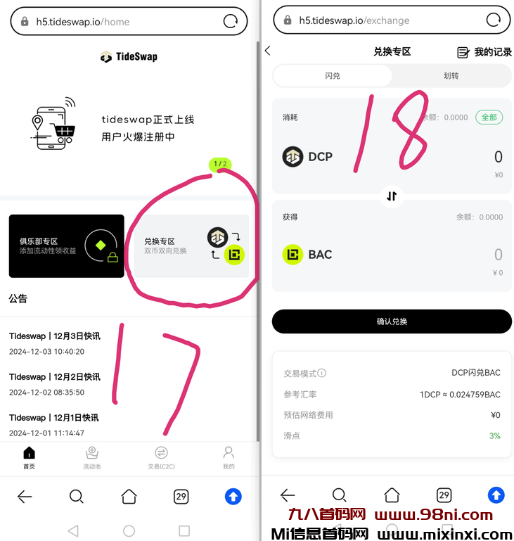 20241204003416138-image