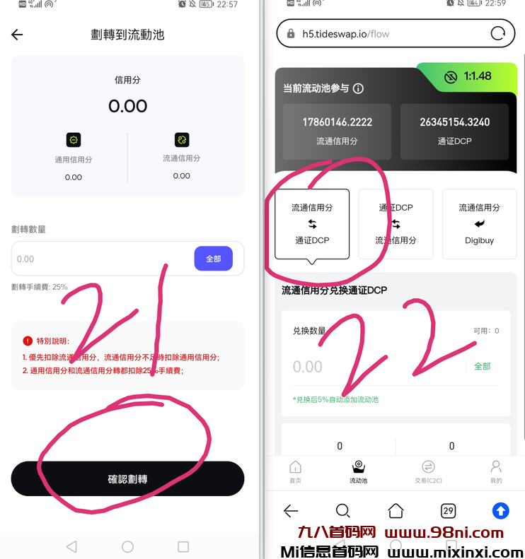 20241204003448282-image