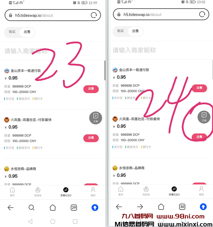 20241204003512786-image