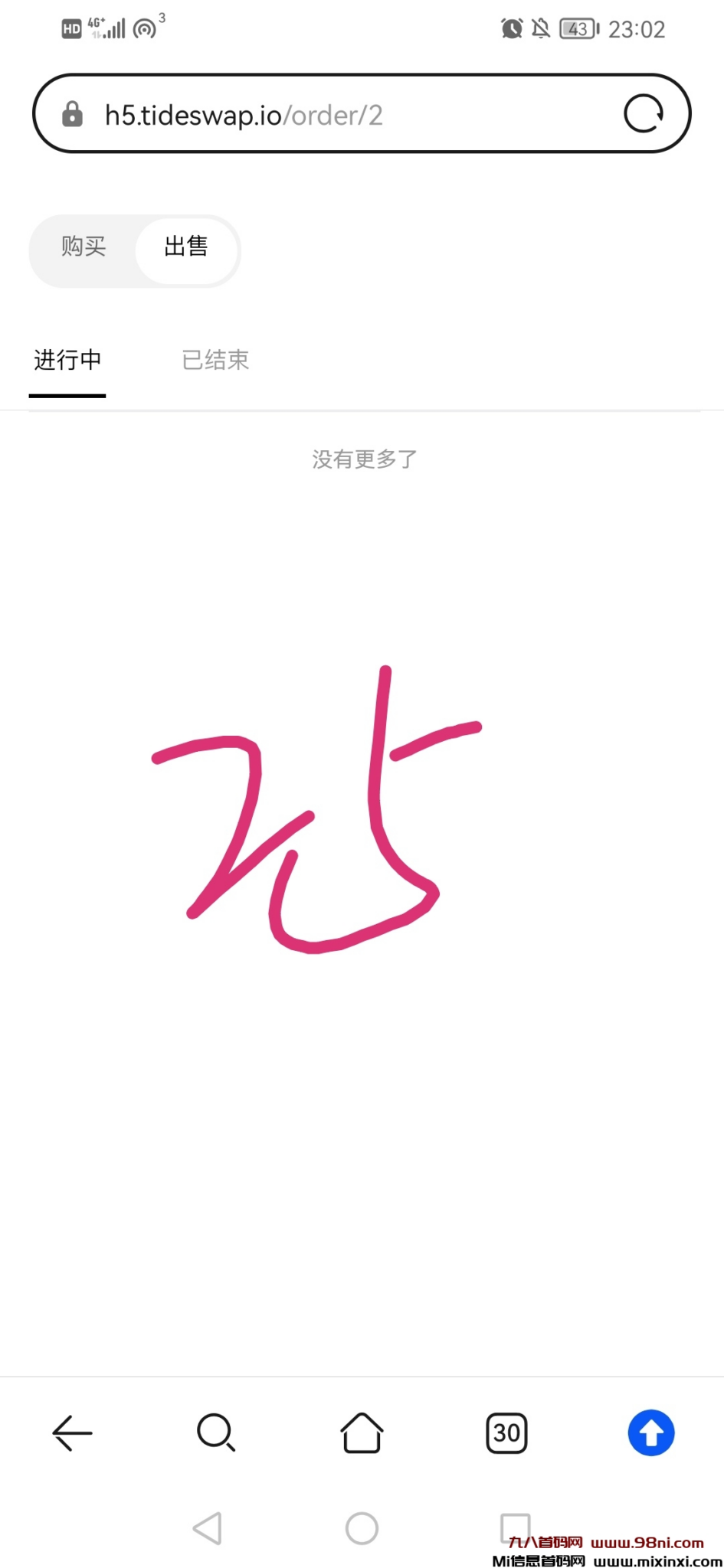 20241204003523781-image