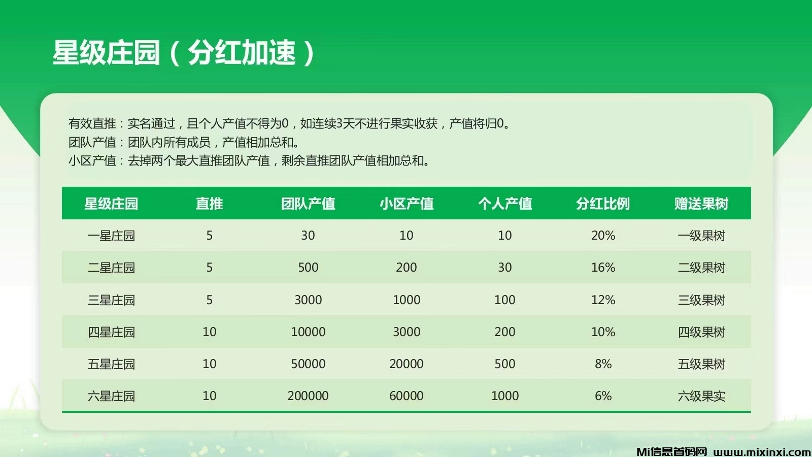 20241204110631331-mmexport1733278383979