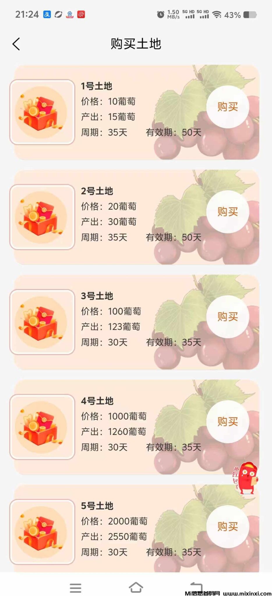 20241204121808261-20241204105606560