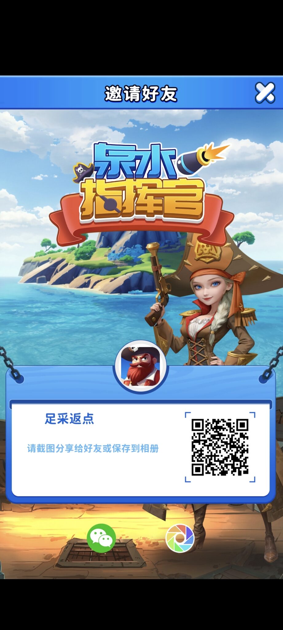 20241204121944681-Screenshot_2024-11-18-13-39-37-910_com.ckys.qszhg