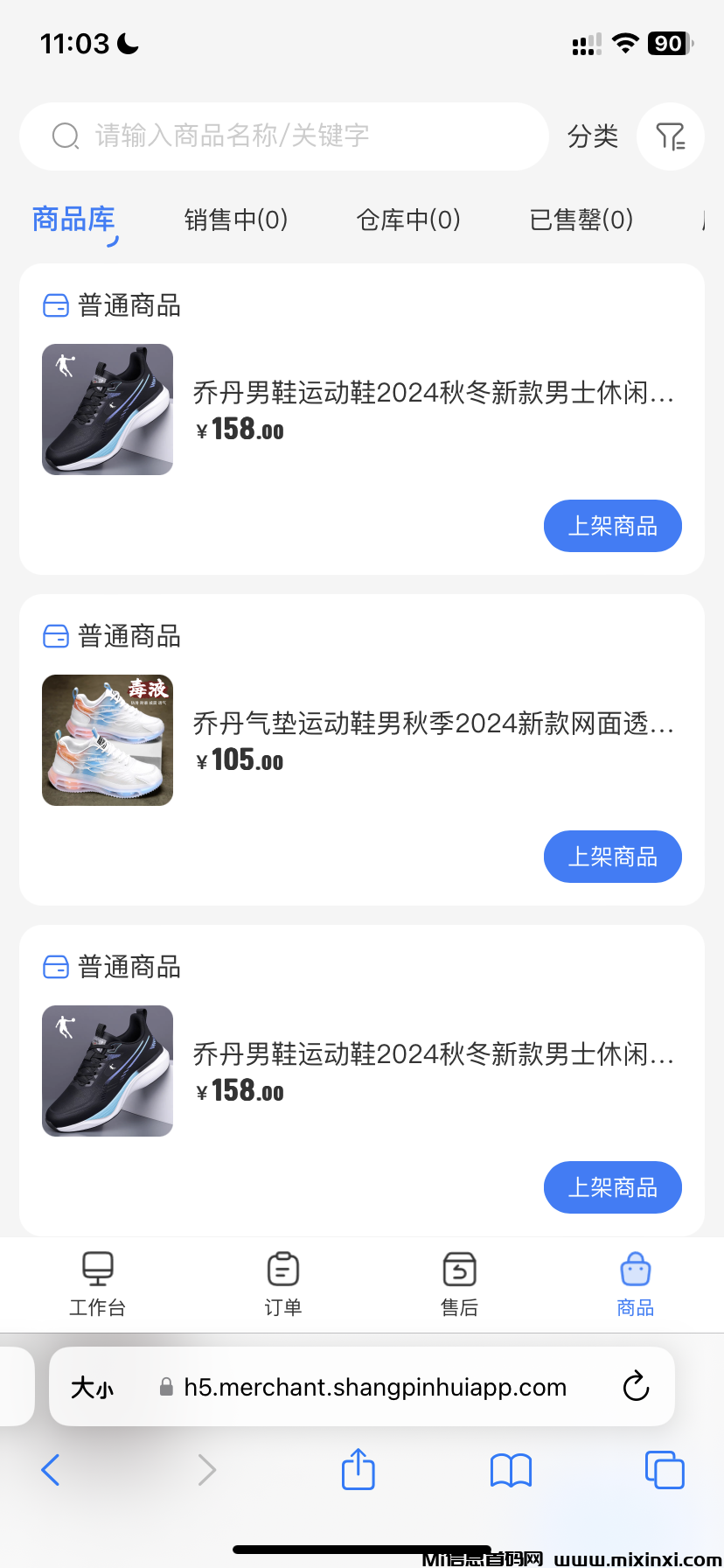 20241204123225682-IMG_3556